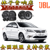 Changan Yilong Yuexiang Rui Cheng Ben Zhixiang Ou Shangnuo car audio horn original car non-destructive modification