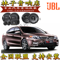 Southeast V3 Lingyue V5 Lingzhi V cross V5 plus DX3 DX7 car audio horn non-destructive modification