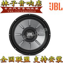  JBL car subwoofer stage1010 subwoofer 10 inch American subwoofer car bass passive bass