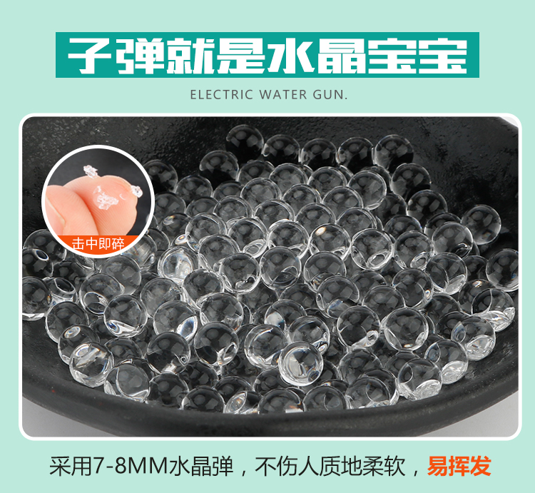 Trẻ em cung cấp bom nước nổ điện mô phỏng trứng tuyết lấy đạn tinh thể súng đạn cậu bé đồ chơi súng đồ chơi cho bé trai 1 tuổi