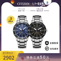 West Railway City Japans official waterproof date shows casual light kinetic steel band mens watches BJ7094