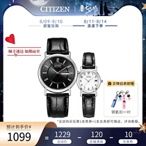 Citizen Japan official belt waterproof fashion couple watch sports trend eco-kinetic mens and womens watches