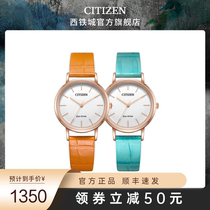 West Iron City Japan official candy color simple College wind belt light kinetic energy Lady watch EM0577