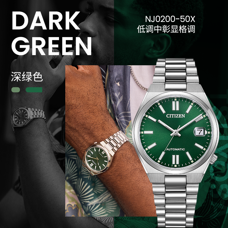 [New Product]Citizen Tsuyosa Series Mechanical Movement Calendar Fashion Unisex Watch Nj0200