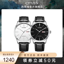  Citizen Japan official black and white simple business retro mechanical belt casual mens watch NH8350