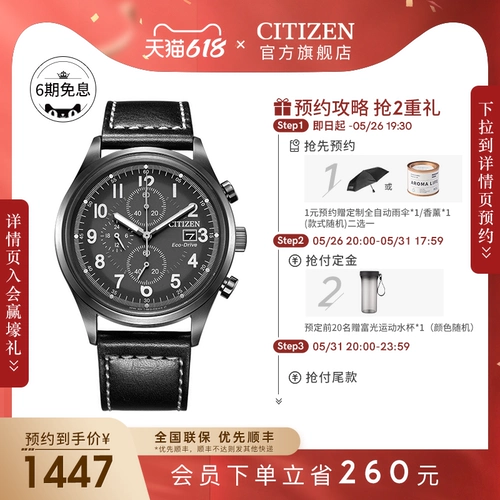 Водонепроницаемый кожаный ремешок для часов, мужские часы, официальный продукт, трехчасовой хронограф