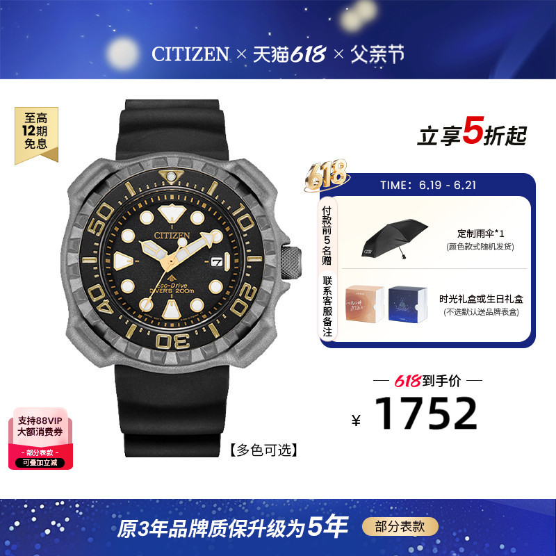 Citizen official store Official Website Genuine Little Turtle Shubo Titanium Kinetic Energy Men's Diving Watch Bn0228 Citizen official store Official Website Genuine Little Turtle Shubo Titanium Kinetic Energy Men's Diving Watch Bn0228