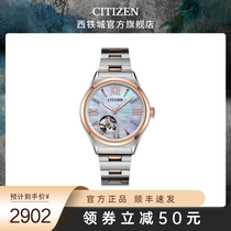  Citizen Japan official star with crystal decoration powder gold hollow mechanical womens watch PC1009