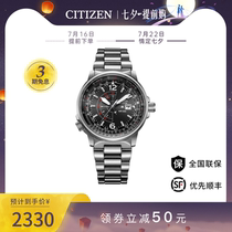 West Railway City official waterproof luminous steel band light kinetic energy off-site time Show mens meter BJ7010-59E