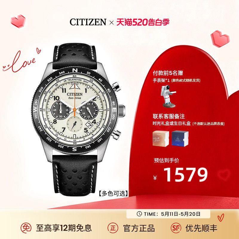 【Подарок за 520 долларов】 Официальный флагманский магазин Citizen's FF Series модные мужские часы с кинетической энергией CA4554