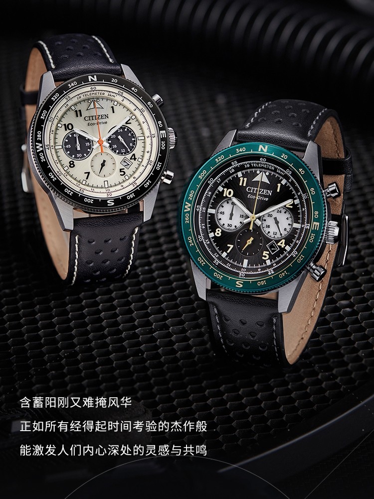 Citizen Official Flagship Store Ff Series Trendy Casual Fashion Steel Band Kinetic Energy Men's Watch Ca4554