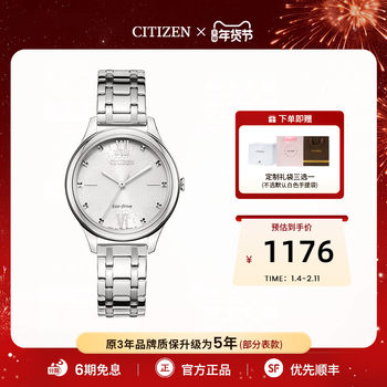 [New Year's Gift] Citizen official store Fashionable and Simple Light Kinetic Energy Watch with Ripple Pattern Dial for Women Em0500