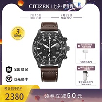 West Iron City Japan Light Kinetic Energy Calf Leather Luminous waterproof Three-Eye Timing Japan-ROK Mens Watch CA0695