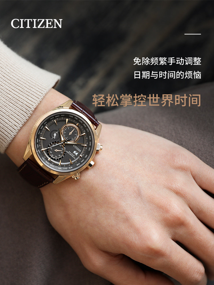 [Same Model as in Shopping Malls] Citizen Flagship Store Eco-Drive Skyhawk Small Blue Needle Radio-Controlled Men's Watch At8260