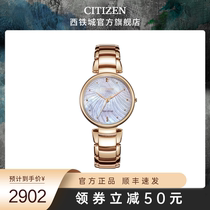 West Iron City Japan official photokinetic energy Fritillaria dial waterproof fashion Steel Belt Womens Watch EM0853-81Y