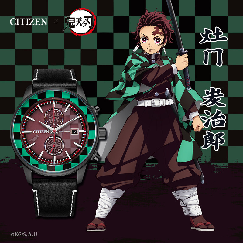 [Demon Slayer Anime Ip Collaboration]Citizen Flagship Store Tanjiro Light Kinetic Energy Couple Watch Ca7085