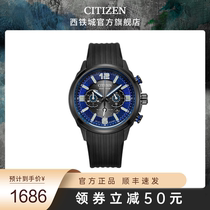 West Rail City official website flagship store Japan photokinetic energy diving sports date tape mens watch CA4385