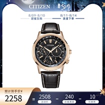 Citizen Japan Official Business formal gold-plated chronograph belt Eco-kinetic Mens watch BU2023