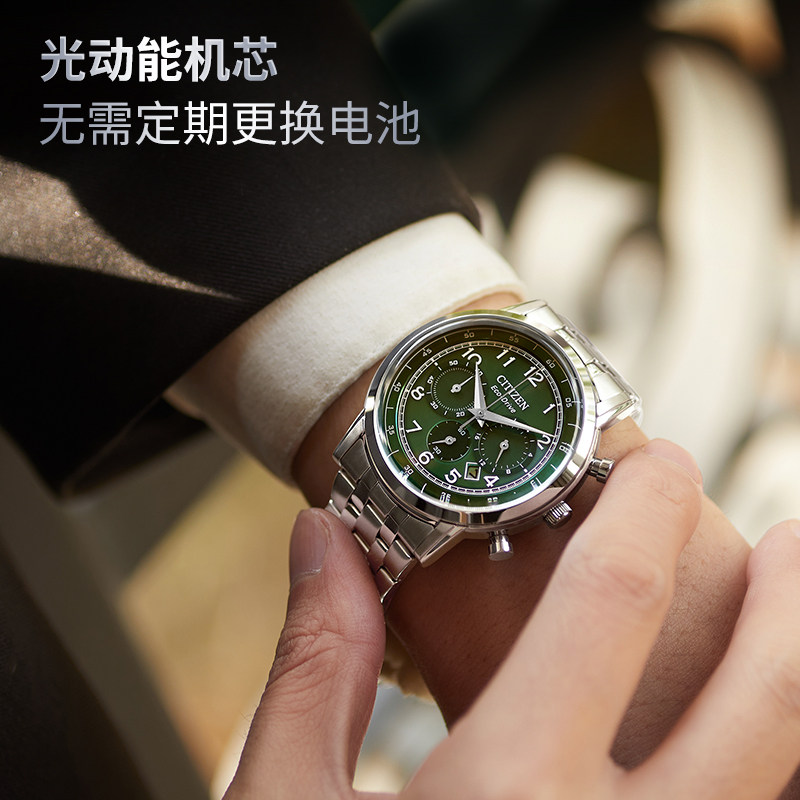 Citizen Official Flagship Kinetic Energy Small Blue Needle Stainless Steel Business Casual Men's Watch Ca4630