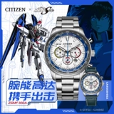 Часы совместного бренда Citizen Eco-Drive Gundam 10BAR, водонепроницаемые CA4508-65A, часы для пар с большим циферблатом