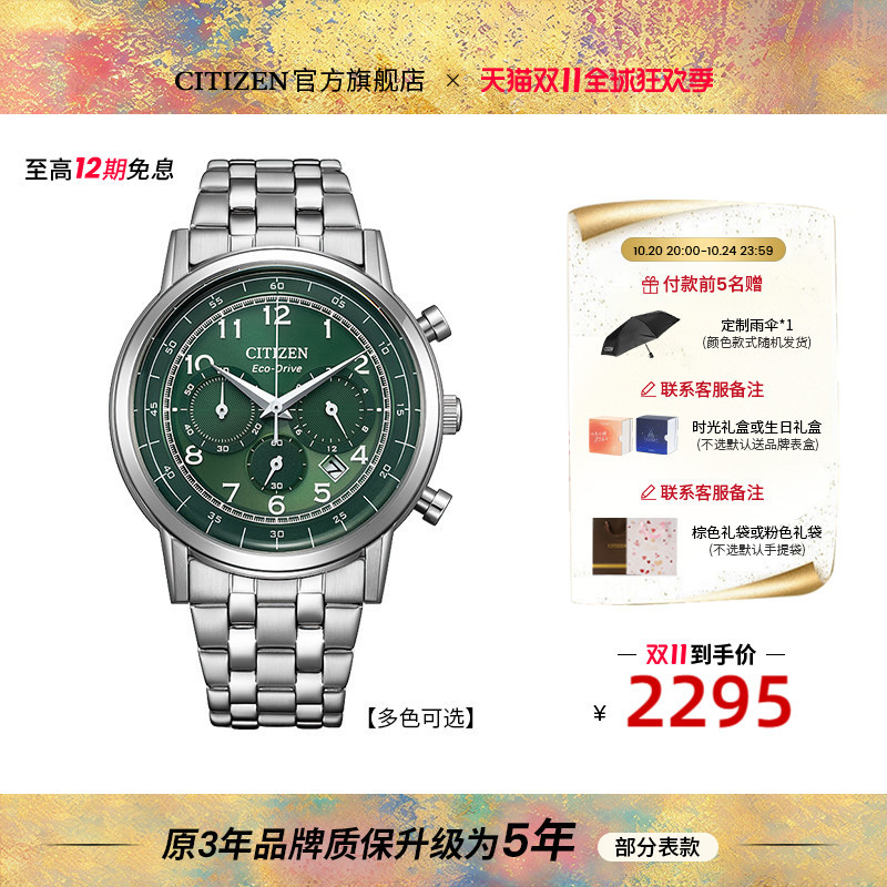 [Hot-Selling Item] Citizen Eco-Drive Small Blue Hands Casual Men's Watch Birthday Gift Ca4630 for Boyfriend