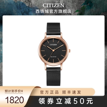  Citizen flagship store Japan official rose gold ins scenery kinetic energy waterproof womens watch EM0577-87E