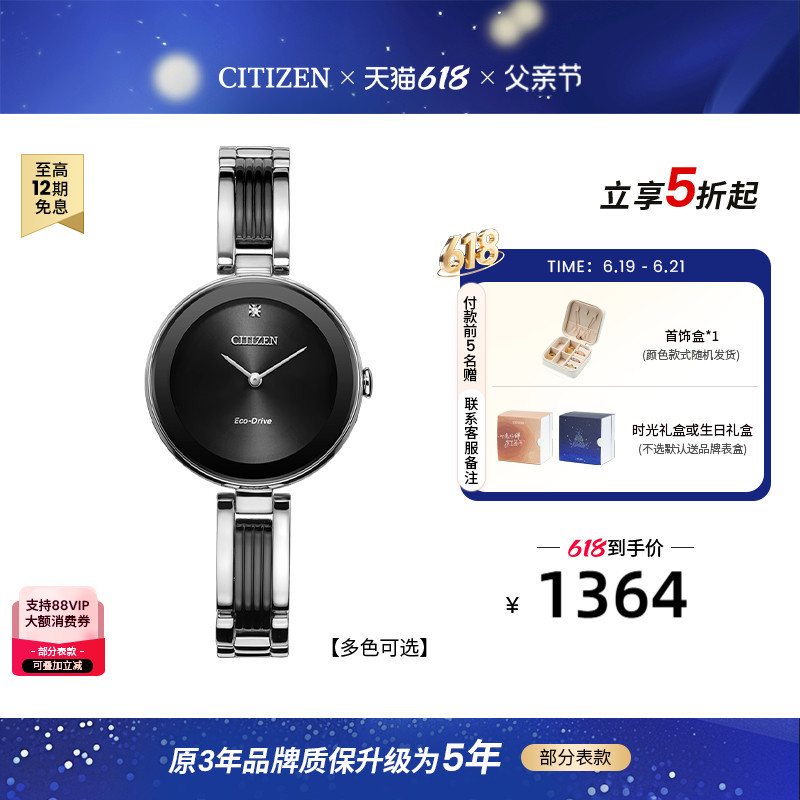 Citizen Official Genuine Product Official Website Fashionable and Simple Black and Gold Diamond-Encrusted Eco-Drive Watch for Women Ex1536 Citizen Official Genuine Product Official Website Fashionable and Simple Black and Gold Diamond-Encrusted Eco-Drive Watch for Women Ex1536