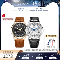 Citizen official Japanese watch Eco-kinetic waterproof belt Small blue needle watch mens student trend AO9000