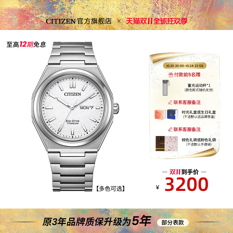 Citizen official store Genuine Shubotai Series Photodynamic Leisure Fashion Steel Band Men's Watch Aw0130 Citizen official store Genuine Shubotai Series Photodynamic Leisure Fashion Steel Band Men's Watch Aw0130