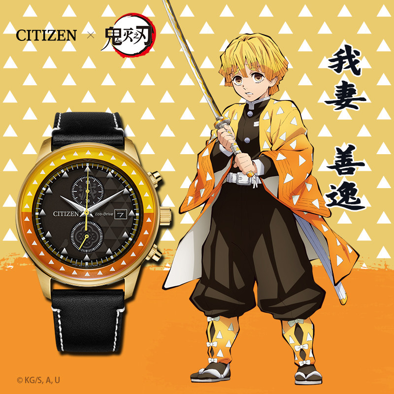 [Demon Slayer Anime Ip Collaboration]Citizen Flagship Store Tanjiro Light Kinetic Energy Couple Watch Ca7085