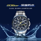 Флагманский магазин CITIZEN, радио, светящиеся небесные орлы, синие ангельские световые кинетические деловые часы, мужские AT8020