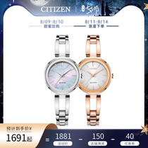 Citizen Japan Official Simple fritillary Dial Hollow steel belt eco-kinetic womens watch EM0631-83D