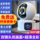 [Ultra -Qing Dual Lins 5G Dual -Frequency+Ultra -clear Полноцветный WiFi версия] Мобильный мониторинг+голосовой интерком