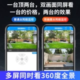 Камера видеонаблюдения на солнечной энергии, монитор для домашнего использования, 360 градусов, 4G