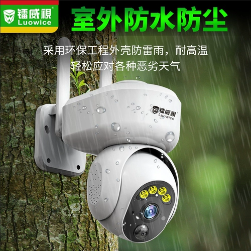 Погружение дома беспроводной камеры