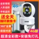 [Chaoqing Full Color 4G версия+Essemption] No Network+Мониторинг мобильного телефона+голосовой интерком