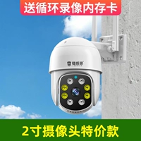 Одиночная мониторинг специальной цены с одной камерой