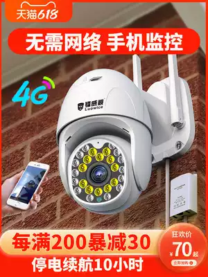 4g monitor wireless 360-degree panoramic camera Home mobile phone remote outdoor night vision HD without network