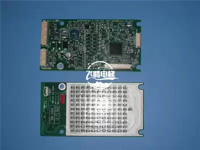 Toshiba elevator exterior board display panel LED -500R exterior communication LED-500 Toshiba elevator accessories