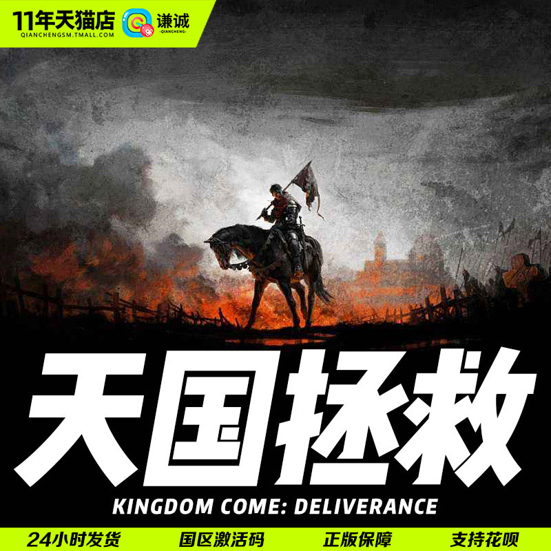 Steam Kingdom Come: Deliverance: Action Adventure Game Zone CDK activation code