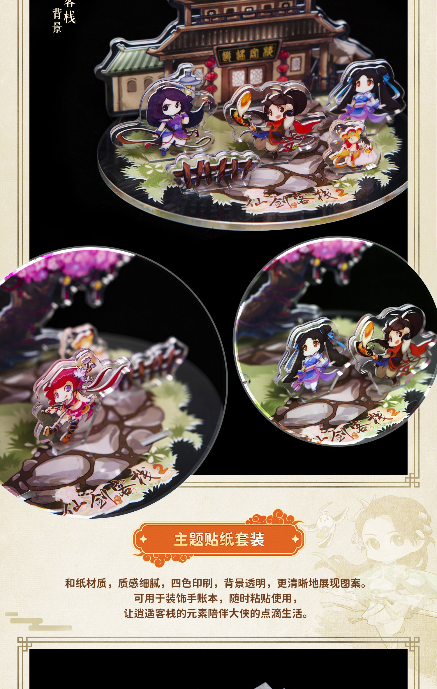 PC 中文正版游戏 steam 仙剑客栈2 国区激活码 cdkey 实体典藏版 梦回余杭 方块游戏 盒装实体仙剑客栈二礼盒