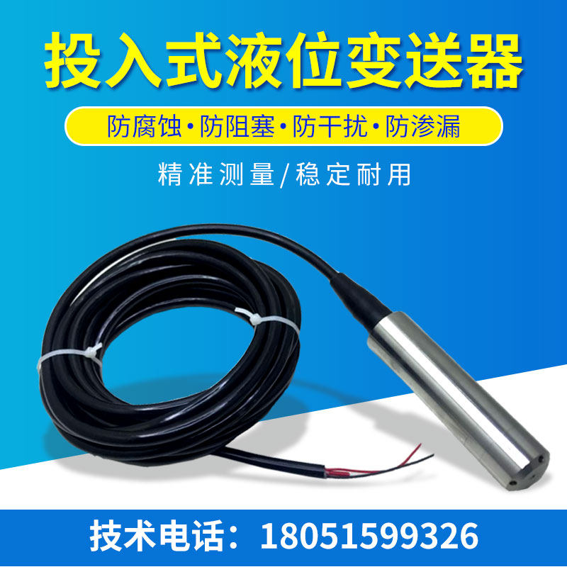 Input type Liquid level transmitter Liquid level sensor controller Static pressure level gauge Water level sensor 4-20MA