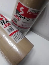 Japan imported direct sales SEKISUI Sekisui 500 kraft paper tape original 50mm*50m