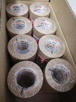 Japan stagnant water 500 natural color kraft paper tape imported sekisui500 60mm * 50m