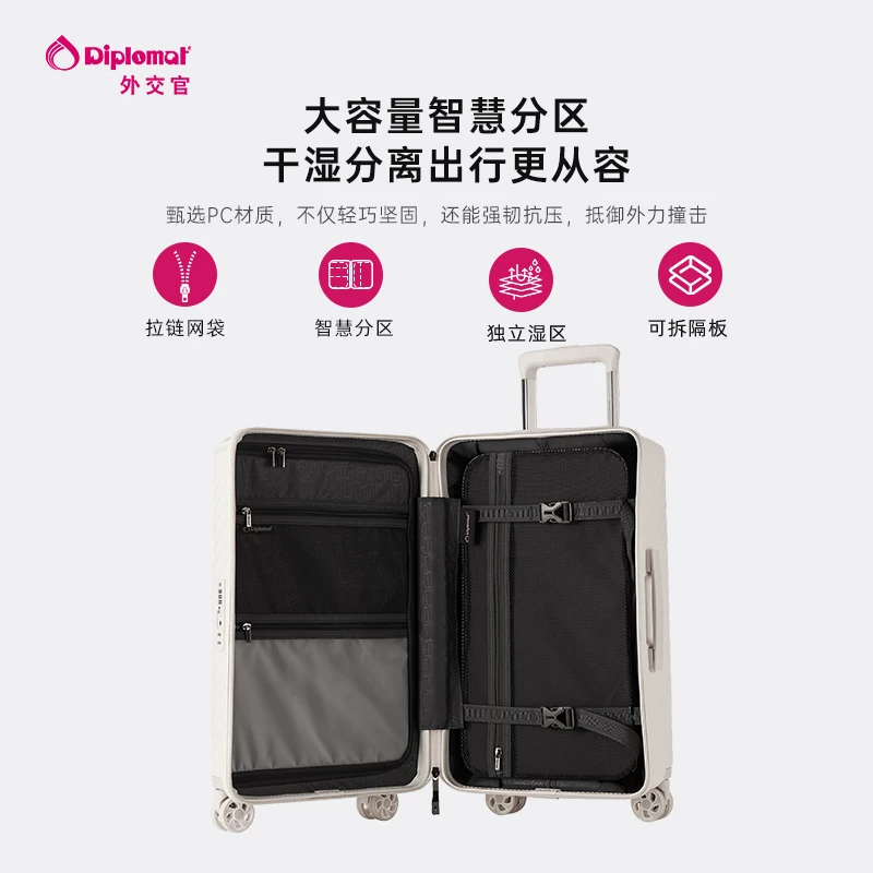 Capacious suitcase, 26 inch, material