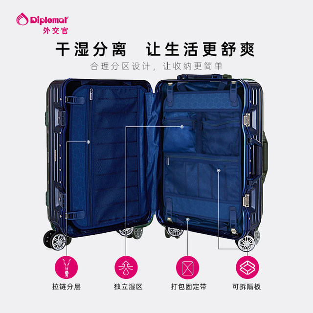 Diplomat Diplomat Luggage Aluminum Frame Trolley Case Streamer Box Flagship Store Men's and Women's Suitcase 20-inch