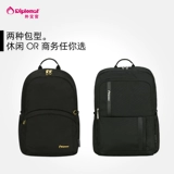 Дизайнерский вместительный и большой рюкзак подходит для мужчин и женщин, Германия, подходит для студента