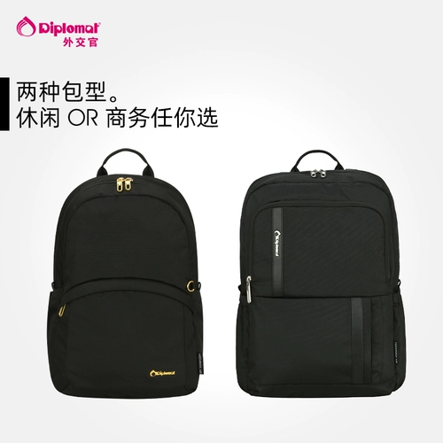 Дизайнерский вместительный и большой рюкзак подходит для мужчин и женщин, Германия, подходит для студента