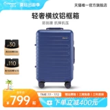 diplomat Чемодан, 28 дюймов