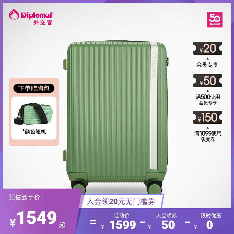 (New Product) Diplomat Universal Wheel Suitcase Woman Suitcase Woman Suitcase Light Portable Healing Department Candy Color Pull Rod